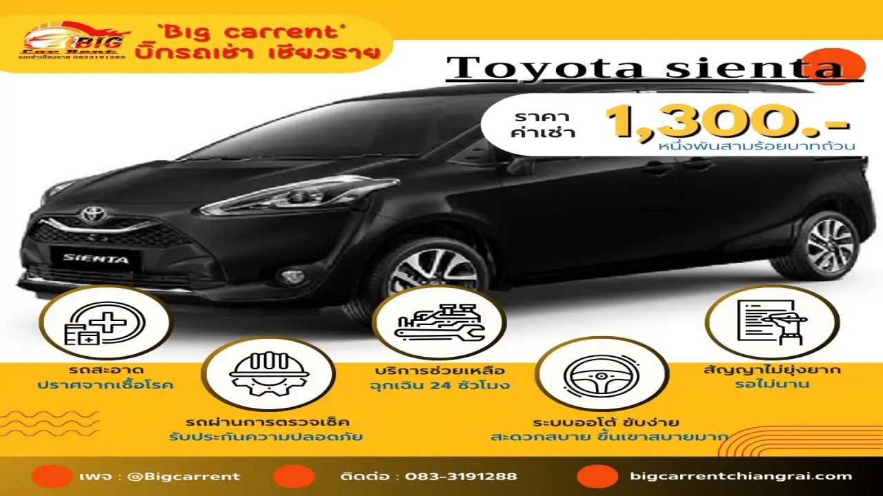 big_car_rental_banner_010