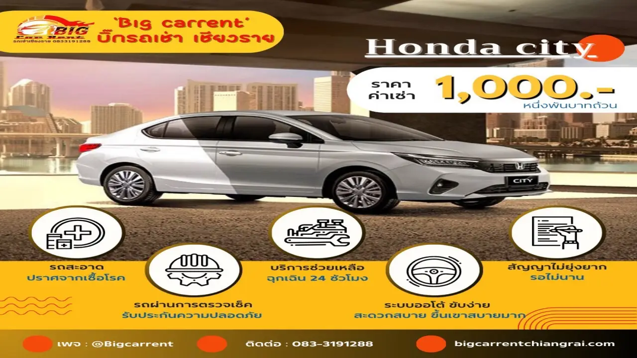 big_car_rental_banner_02