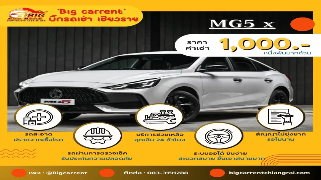 big_car_rental_banner_03