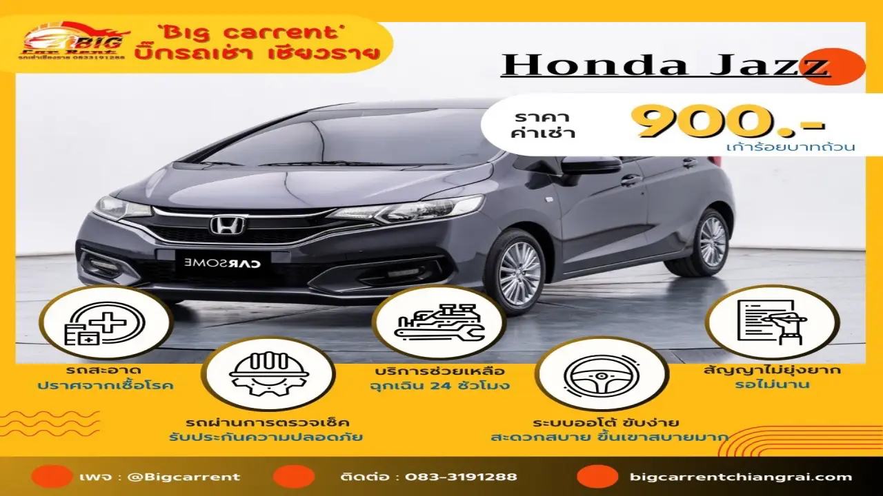 big_car_rental_banner_04