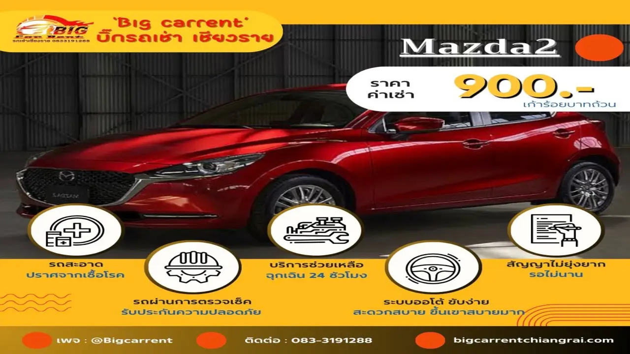 big_car_rental_banner_05