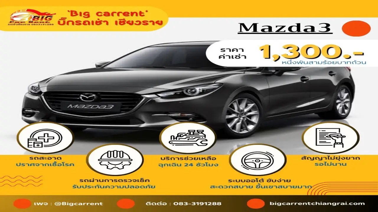 big_car_rental_banner_06