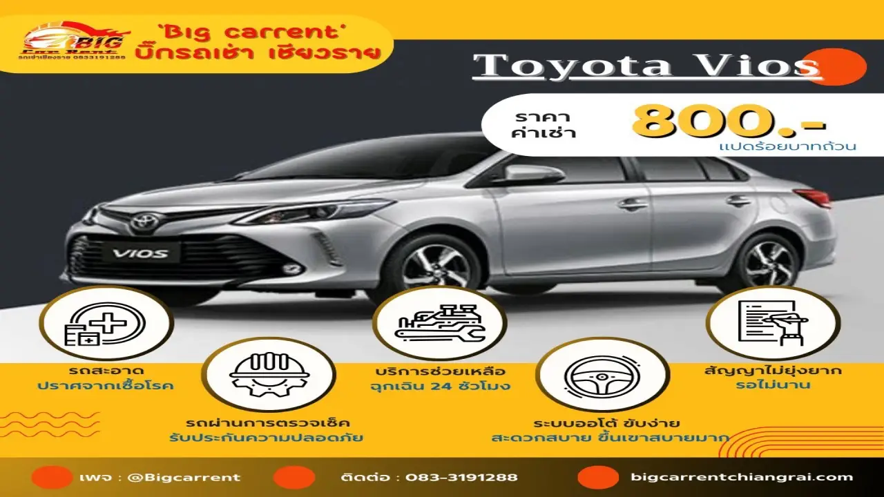 big_car_rental_banner_07