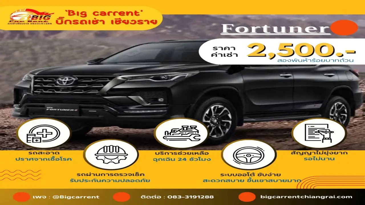 big_car_rental_banner_08