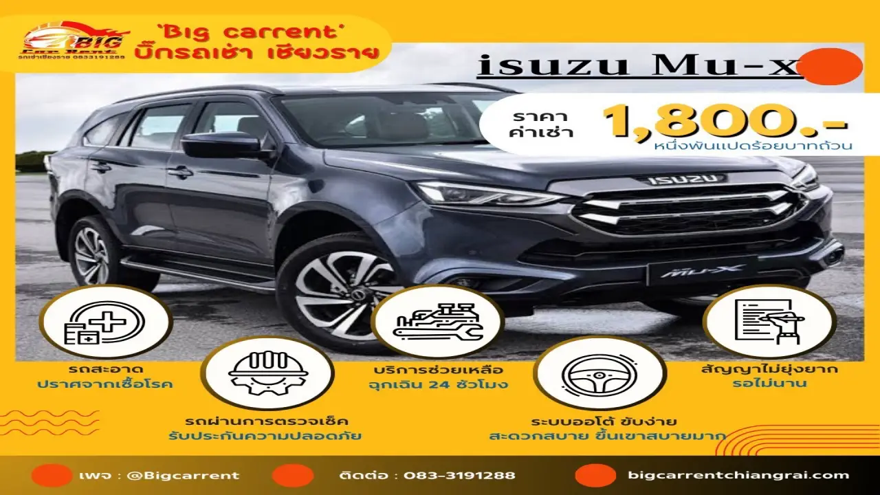 big_car_rental_banner_09