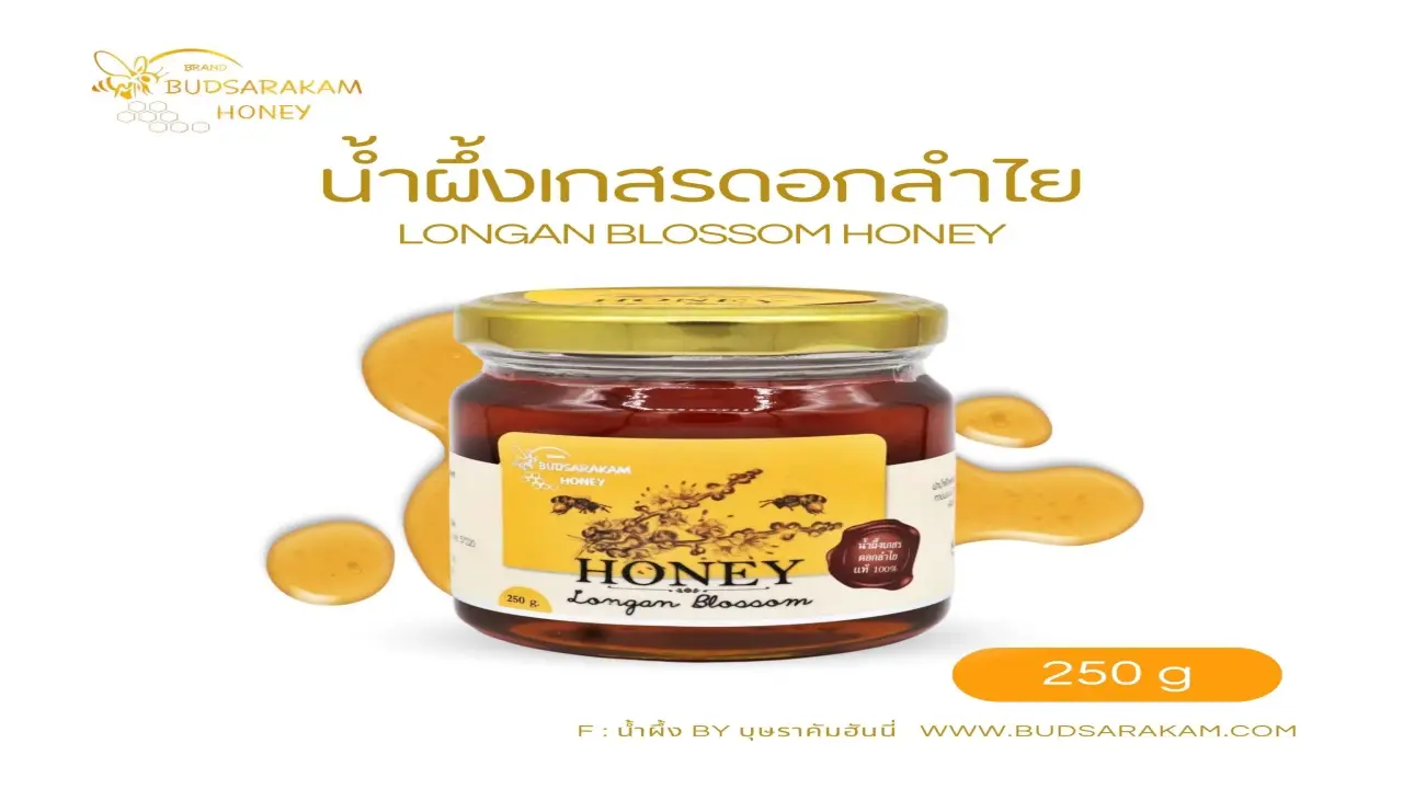 busarakham_honey_product_018