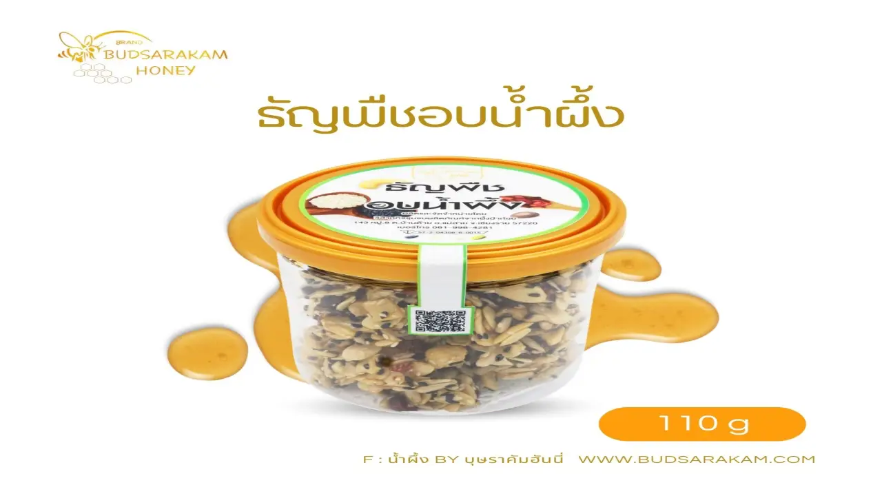 busarakham_honey_product_04