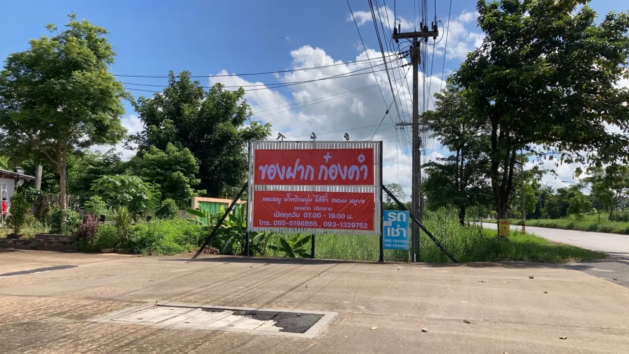 kong_kham_banner