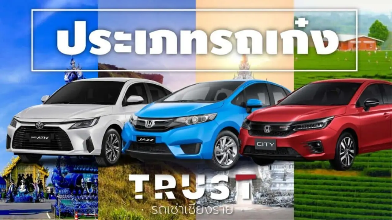 trust_car_rental_artwork_01