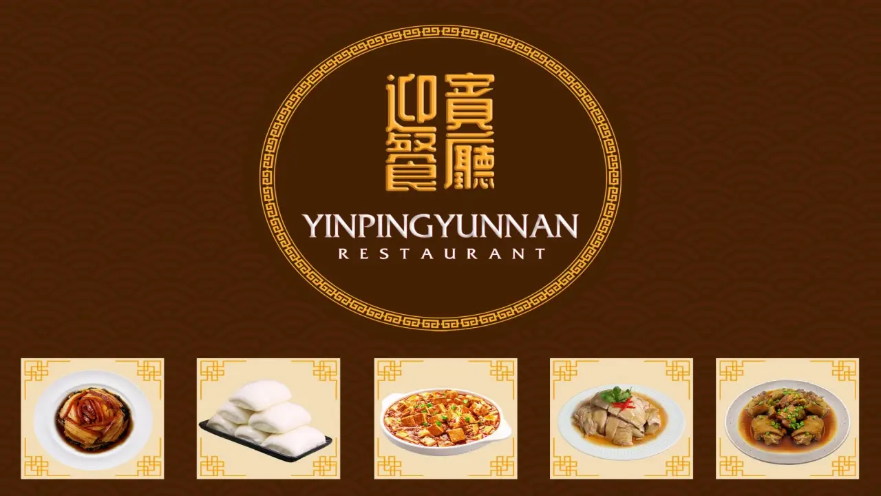 ying_ping_ yunnan_banner_02